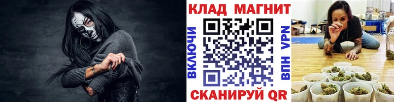 Сколько стоит Арсеньев ГАШ Конопля БУТИРАТ Экстази COCAIN Мефедрон