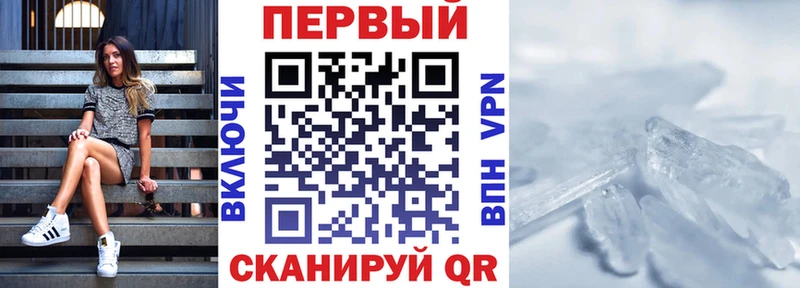 Amphetamine 98%  блэк спрут рабочий сайт  Арсеньев 