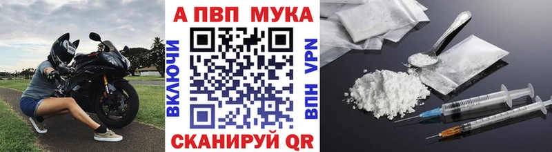 наркотики  Арсеньев  Alpha-PVP кристаллы 
