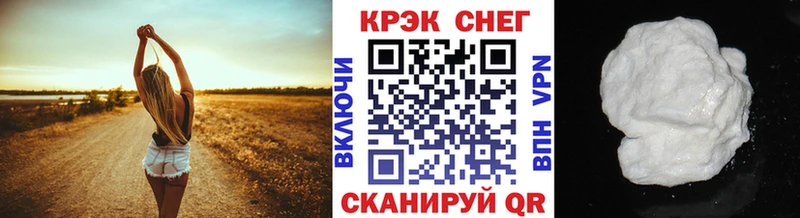 КОКАИН 99% дарнет шоп Арсеньев