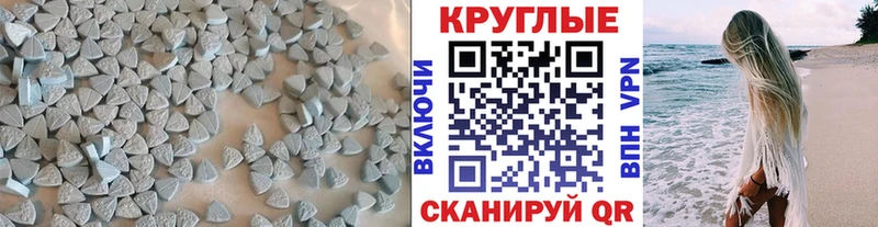 Экстази Дубай  Арсеньев 