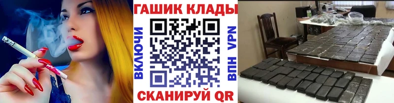Гашиш гарик  Арсеньев 