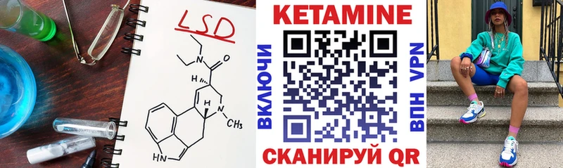 МЕГА ССЫЛКА  Арсеньев  КЕТАМИН ketamine 