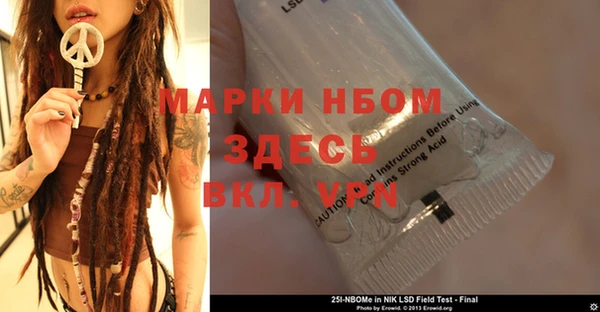 спиды Армянск