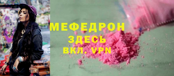 сатива Арсеньев