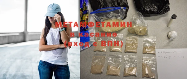 спиды Армянск