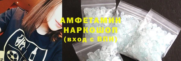 спиды Армянск