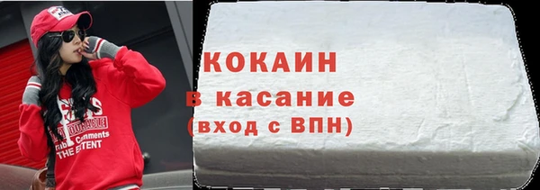 спиды Армянск