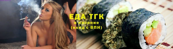 ECSTASY Аркадак