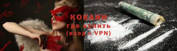 спиды Армянск