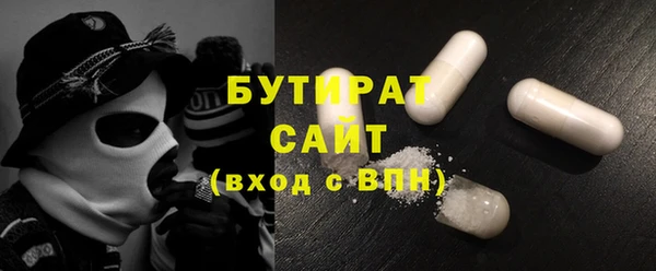 спиды Армянск