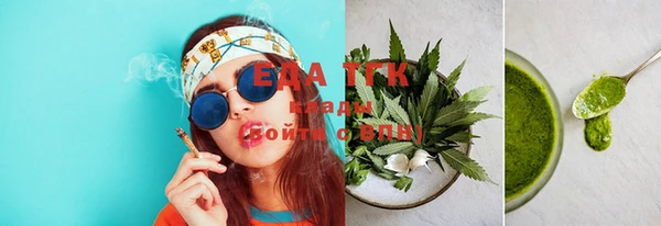 ECSTASY Аркадак