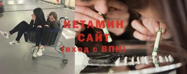 сатива Арсеньев