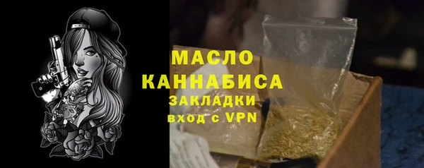 сатива Арсеньев