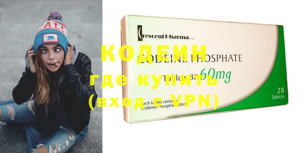 спиды Армянск