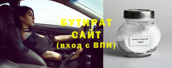 сатива Арсеньев