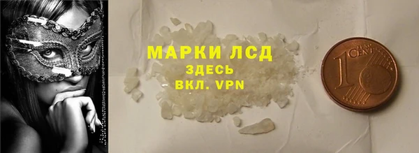 сатива Арсеньев