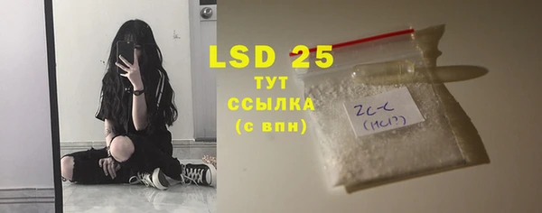 ECSTASY Аркадак