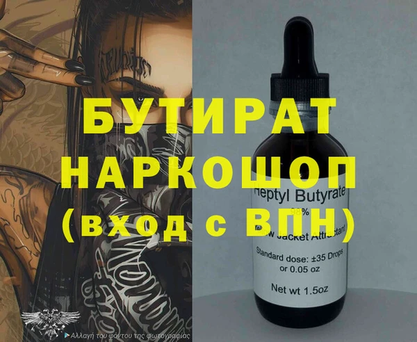 сатива Арсеньев