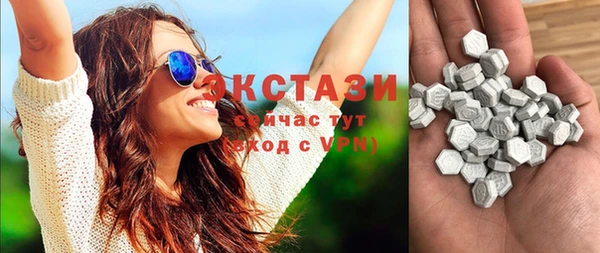 ECSTASY Аркадак