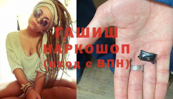 спиды Армянск