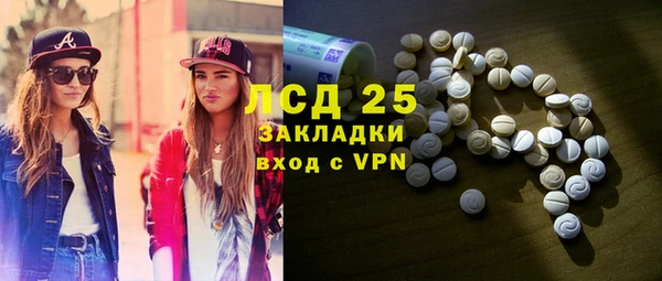 спиды Армянск