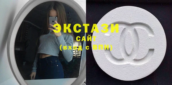 спиды Армянск