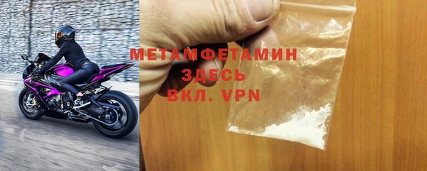 спиды Армянск