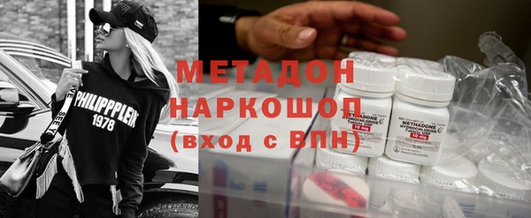 спиды Армянск