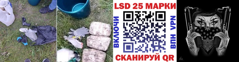 ЛСД экстази ecstasy  Арсеньев 