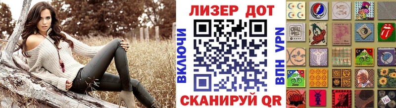 Марки N-bome 1500мкг Арсеньев