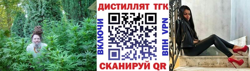 где найти наркотики  Арсеньев  ТГК THC oil 